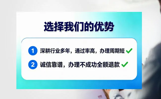 公司优势