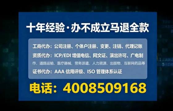 枣庄办理<a href='https://www.lihengelec.com/ '>培训机构办学许可证</a>的实用价值与全流程实操分享