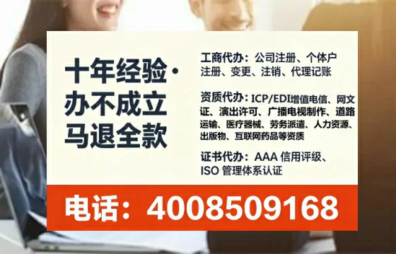 枣庄办理ICP<a href='https://www.lihengelec.com/ '>增值电信许可证</a>的必要性、办理流程与服务优势详解