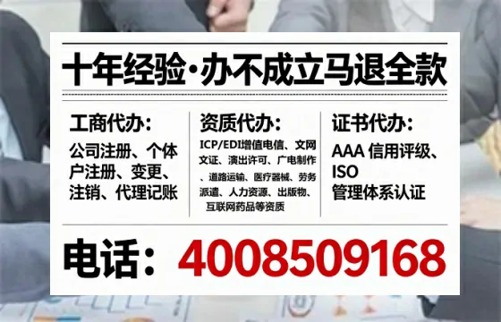 枣庄办理<a href='https://www.lihengelec.com/ '>培训机构办学许可证</a>的实用价值与全流程实操分享