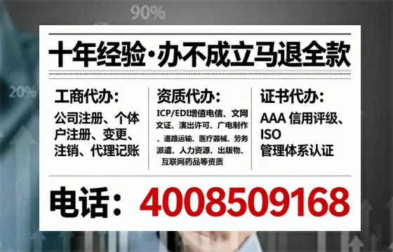 枣庄办理<a href='https://www.lihengelec.com/ '>互联网药品许可证</a>的用处、流程与实用指南