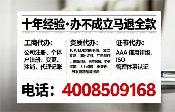 枣庄办理<a href='https://www.lihengelec.com/ '>人力资源许可证</a>的用处、流程与实操经验分享