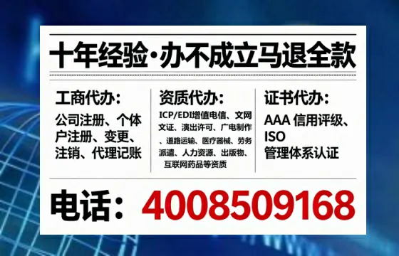 为什么我必须办理EDI<a href='https://www.lihengelec.com/ '>增值电信许可证</a>?