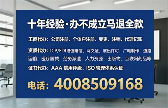 枣庄办理<a href='https://www.lihengelec.com/ '>拍卖许可证</a>的用处、流程与避坑指南