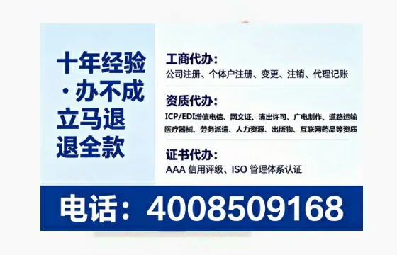 枣庄<a href='https://www.lihengelec.com/ '>公司注册</a>全流程详解:从零开始的实战经验分享