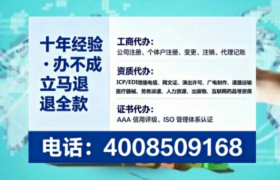 枣庄办理<a href='https://www.lihengelec.com/ '>食品经营许可证</a>的用处、流程与避坑指南