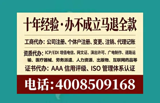 枣庄办理<a href='https://www.lihengelec.com/ '>网络文化经营许可证</a>的用处、流程与实战经验分享