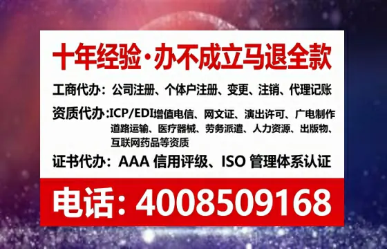 枣庄<a href='https://www.lihengelec.com/ '>公司注销</a>的全流程解析与实用经验分享