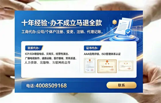 枣庄办理广播电视节目制作许可证的用处、流程与实务经验分享