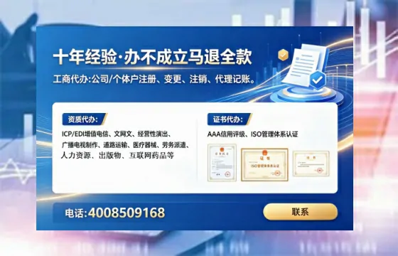 枣庄办理<a href='https://www.lihengelec.com/ '>医疗器械三类经营许可证</a>的用处、流程与关键经验分享