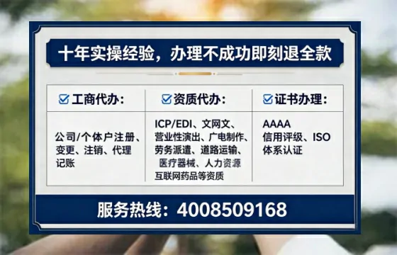 枣庄个体户注销的全流程解析与实务经验分享