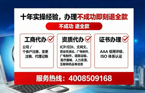 枣庄办理<a href='https://www.lihengelec.com/ '>药品经营许可证</a>的用处、流程与避坑指南