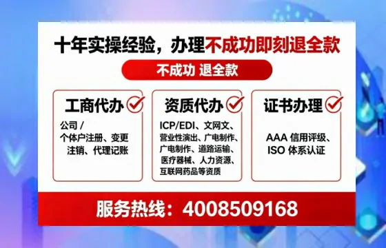 枣庄<a href='https://www.lihengelec.com/ '>公司注册</a>全流程详解:从零开始的实战经验分享