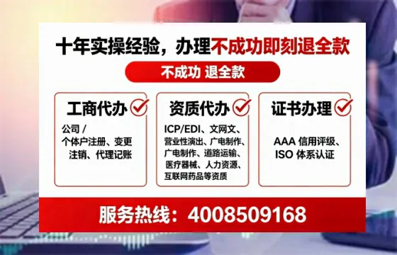 枣庄办理广播电视节目制作许可证的用处、流程与实务经验分享