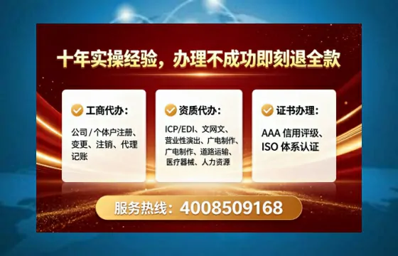 枣庄办理<a href='https://www.lihengelec.com/ '>医疗器械三类经营许可证</a>的用处、流程与关键经验分享