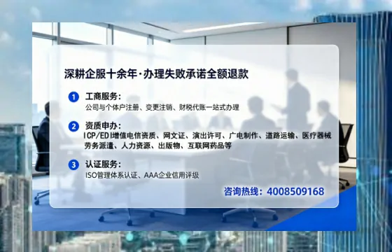 为什么我必须办理EDI<a href='https://www.lihengelec.com/ '>增值电信许可证</a>?