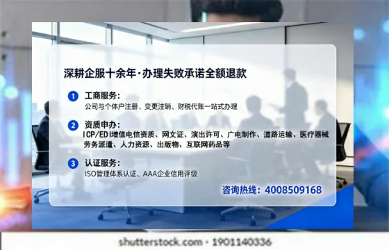 枣庄办理<a href='https://www.lihengelec.com/ '>道路运输许可证</a>的用处、流程与实操经验分享