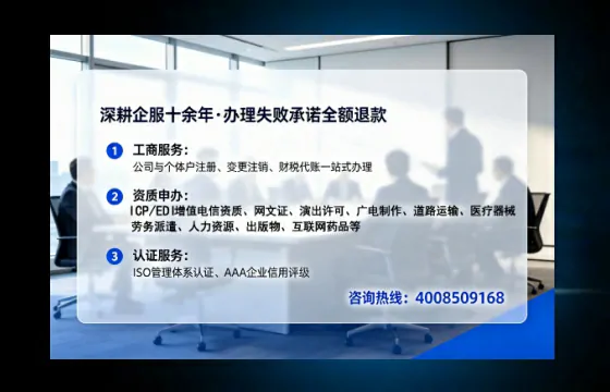 枣庄<a href='https://www.lihengelec.com/ '>公司注销</a>的全流程解析与实用经验分享