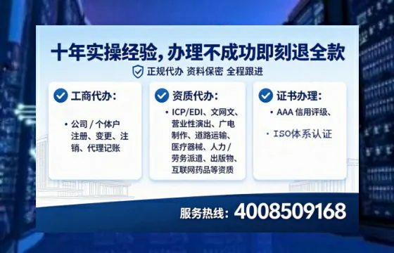 枣庄办理<a href='https://www.lihengelec.com/ '>劳务派遣许可证</a>的用处、流程与避坑指南