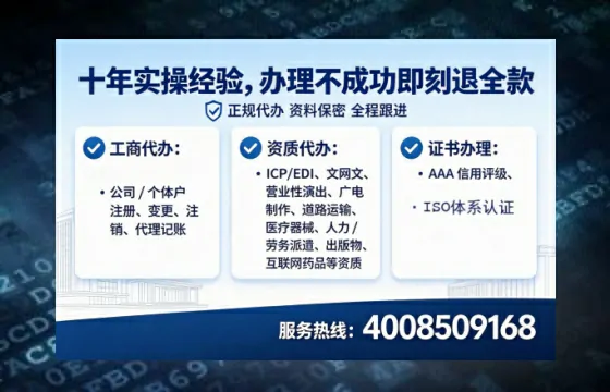 枣庄办理<a href='https://www.lihengelec.com/ '>拍卖许可证</a>的用处、流程与避坑指南