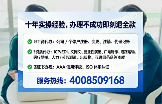 枣庄办理ICP<a href='https://www.lihengelec.com/ '>增值电信许可证</a>的必要性、办理流程与服务优势详解
