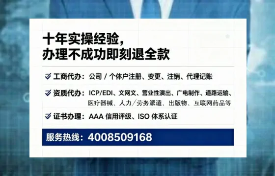 枣庄办理<a href='https://www.lihengelec.com/ '>互联网药品许可证</a>的用处、流程与实用指南