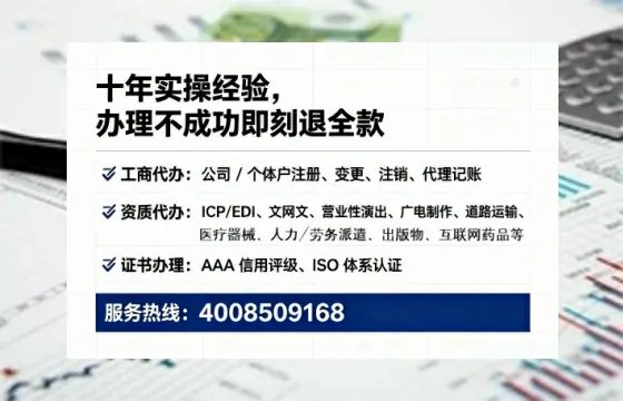 枣庄办理<a href='https://www.lihengelec.com/ '>网络文化经营许可证</a>的用处、流程与实战经验分享