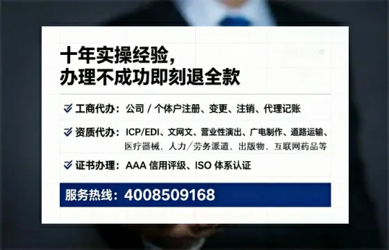 枣庄个体户注销的全流程解析与实务经验分享